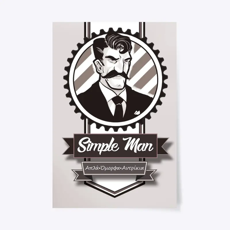 Αφίσα Simple Man